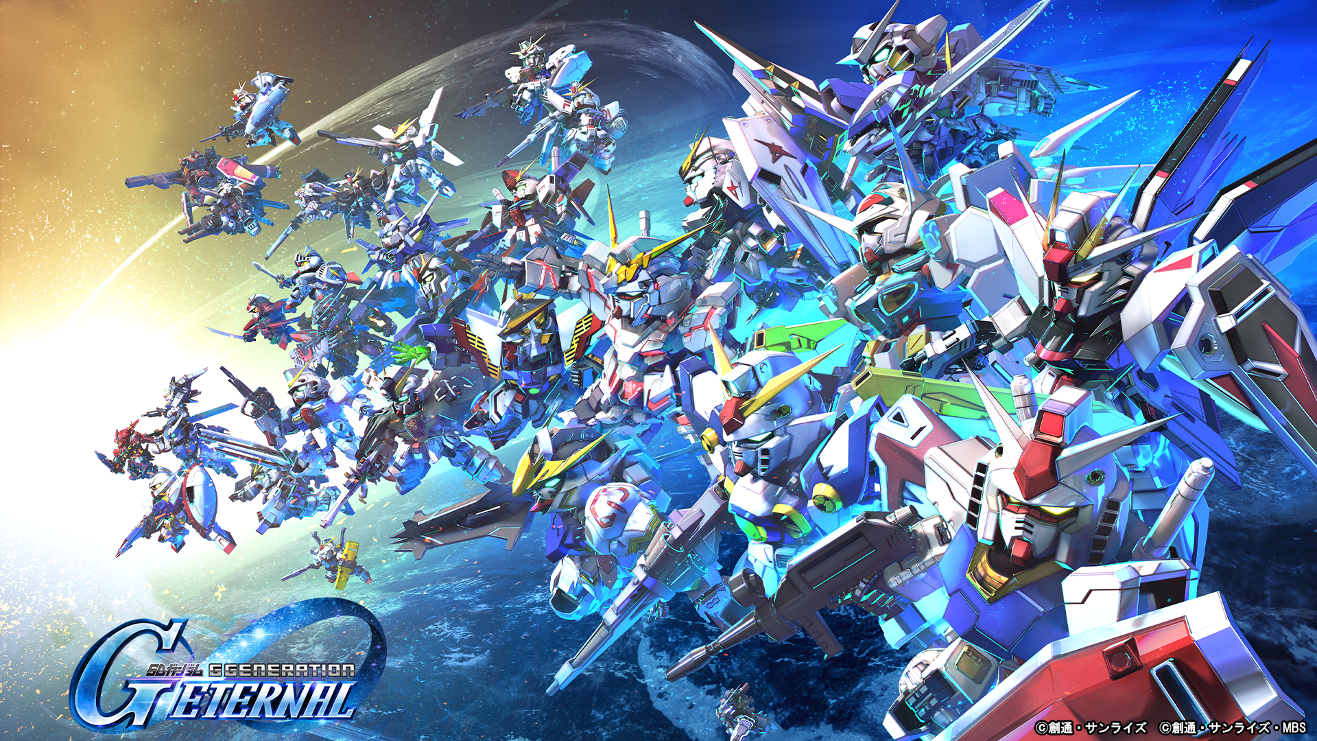 SDガンダム ジージェネレーション エターナル